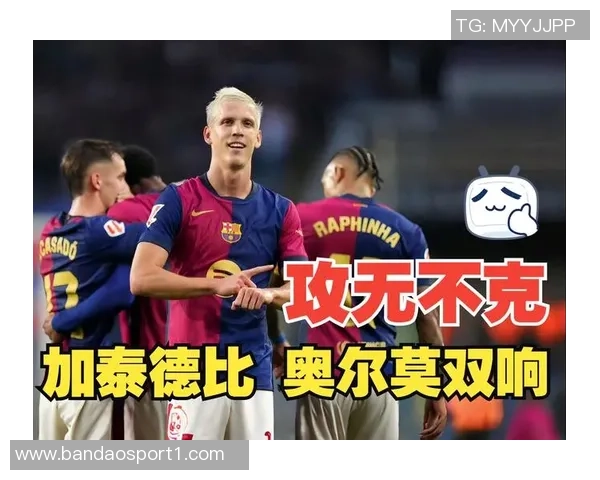 巴德吉因轻微不适缺席合练仍有望入选加泰德比大名单