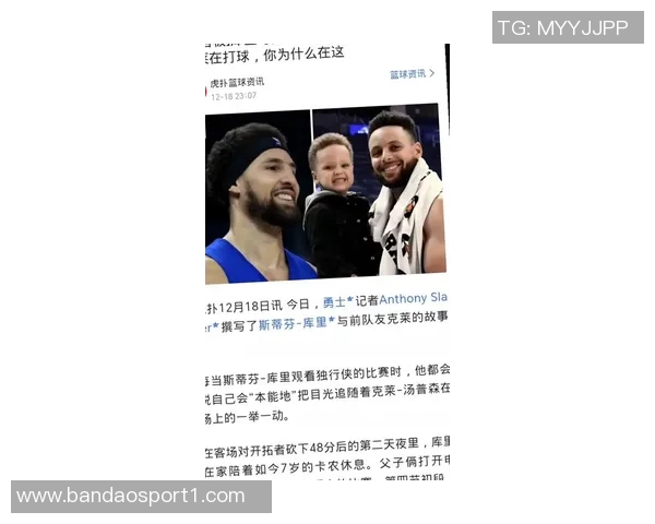 克莱谈球队分享球权的乐趣称这种打球方式让每个人都能享受比赛