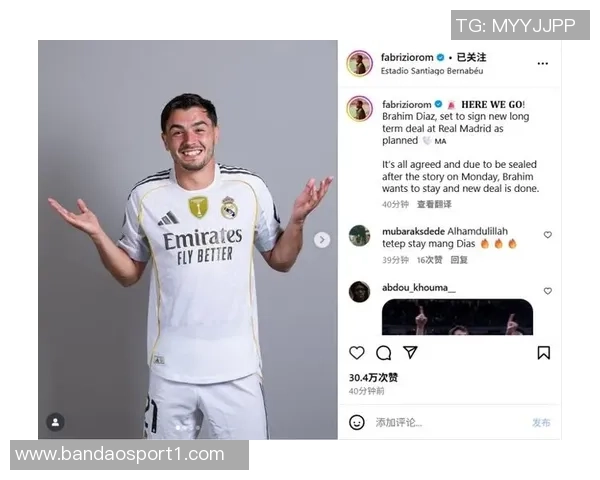 罗马诺解读卡尔言论强调他仍渴望为拜仁全力以赴