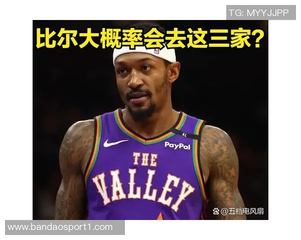 鲍威尔称本赛季双杀快船后表现最佳球队为交易自己之队