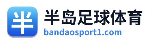 半岛足球体育 Logo